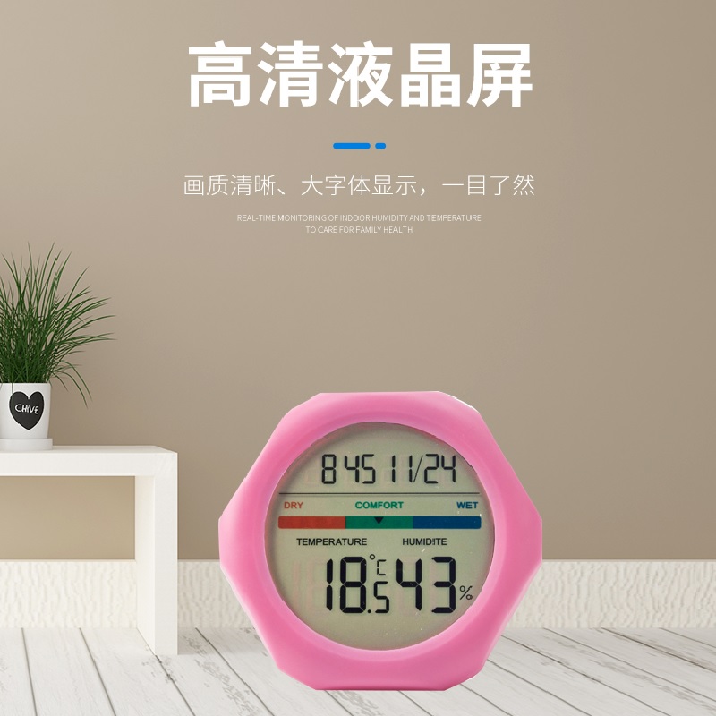 HTC-H300易享系列 温湿度 时钟 日期显示 电子温湿度计